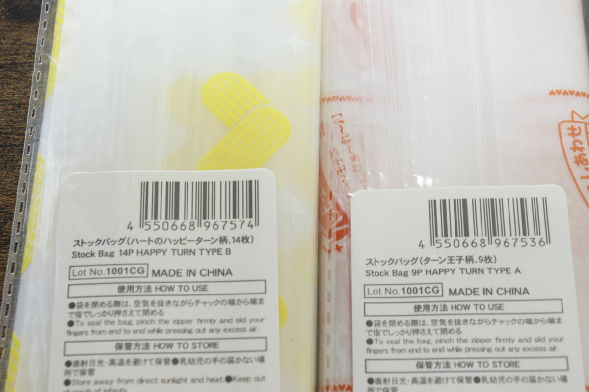 この柄はもしや…？！見つけた瞬間カゴ行き！存在が知られたら即売切れそうな100均の袋
