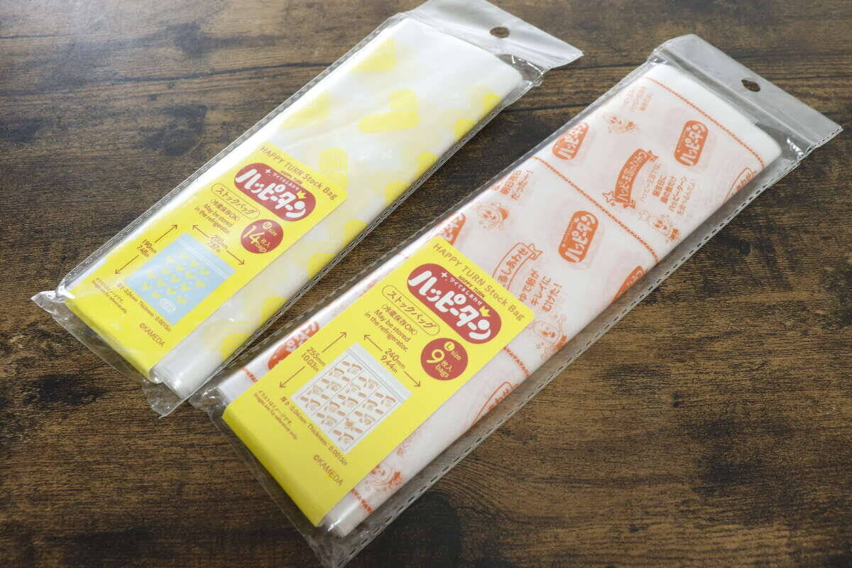 この柄はもしや…？！見つけた瞬間カゴ行き！存在が知られたら即売切れそうな100均の袋
