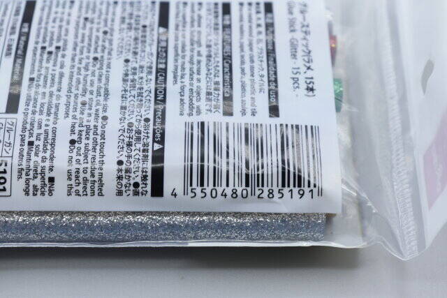 えっダイソーで売ってたんだ…他で倍払って買ってたのに！100円で買えるのが不思議な商品