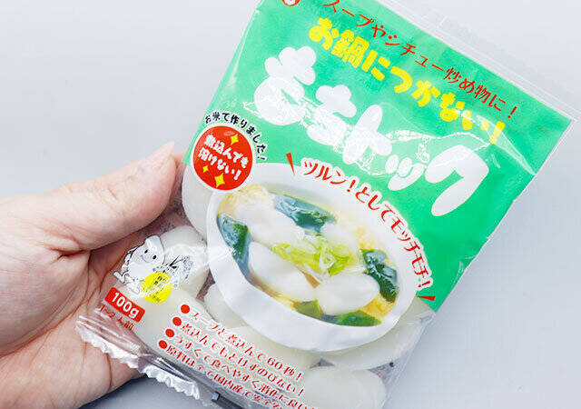 ダイソーでリピ確定！調理ラクチンなのにめちゃうま♡100円なのが信じられない国産食材