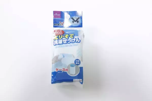 スティックタイプがいい仕事する！「頑固な汚れがスッキリ！」手軽にケアできる100均石けん
