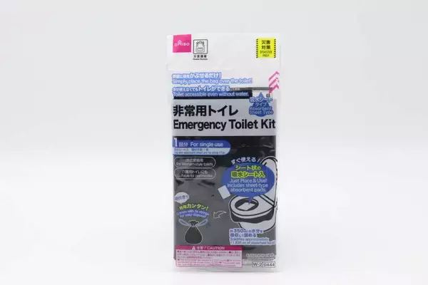 まさか100均で買えるとは！シートタイプで手軽に使える！「まずは…」の備えに最適な商品
