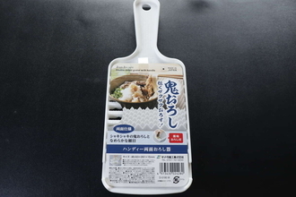 100均ので試してみて！「牛丼屋さんの激うまトッピングが自宅で作れる！」「食感がたまらん」