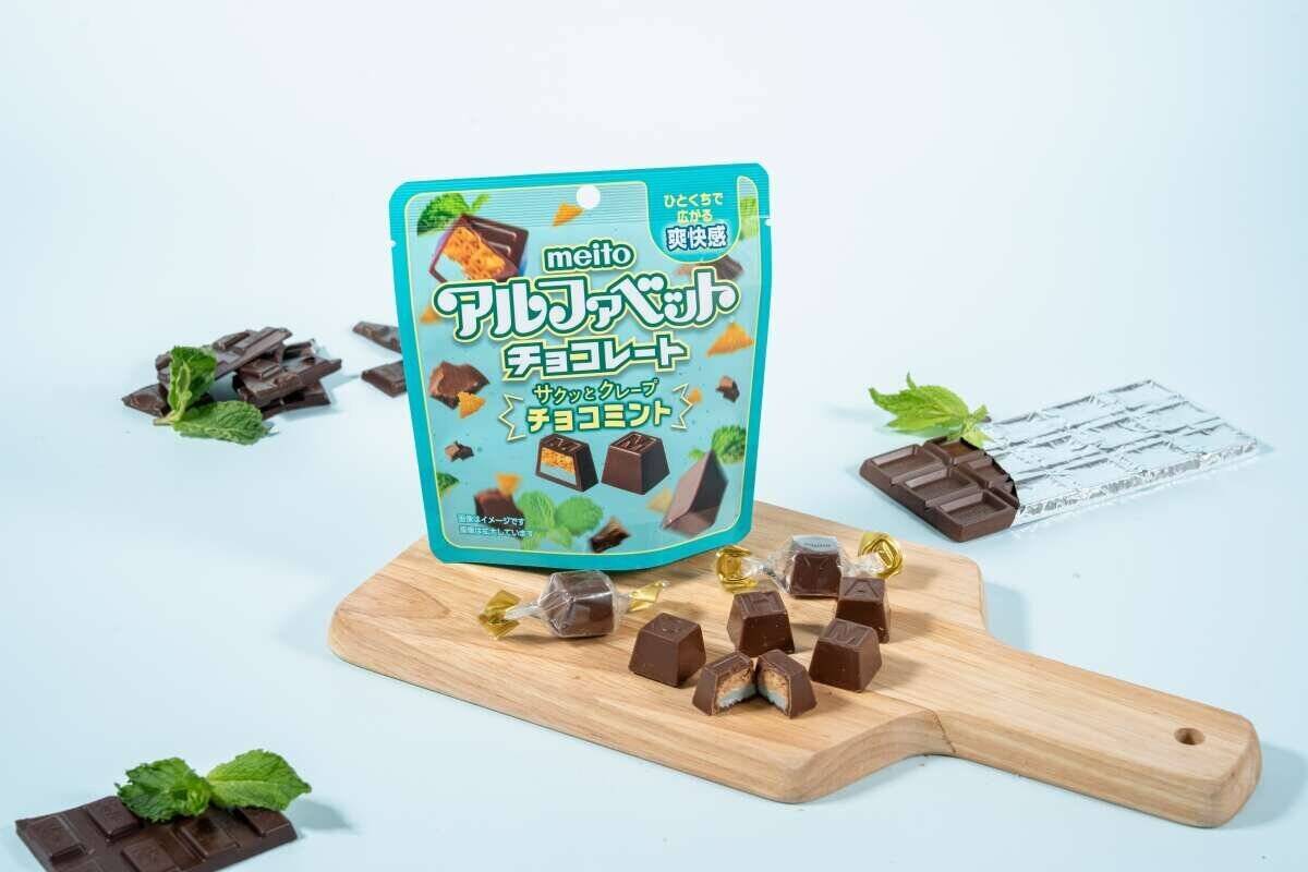 ファミマで過去イチのアイスも再販されるよ！爽快感マックスの新作チョコミントスイーツ8選