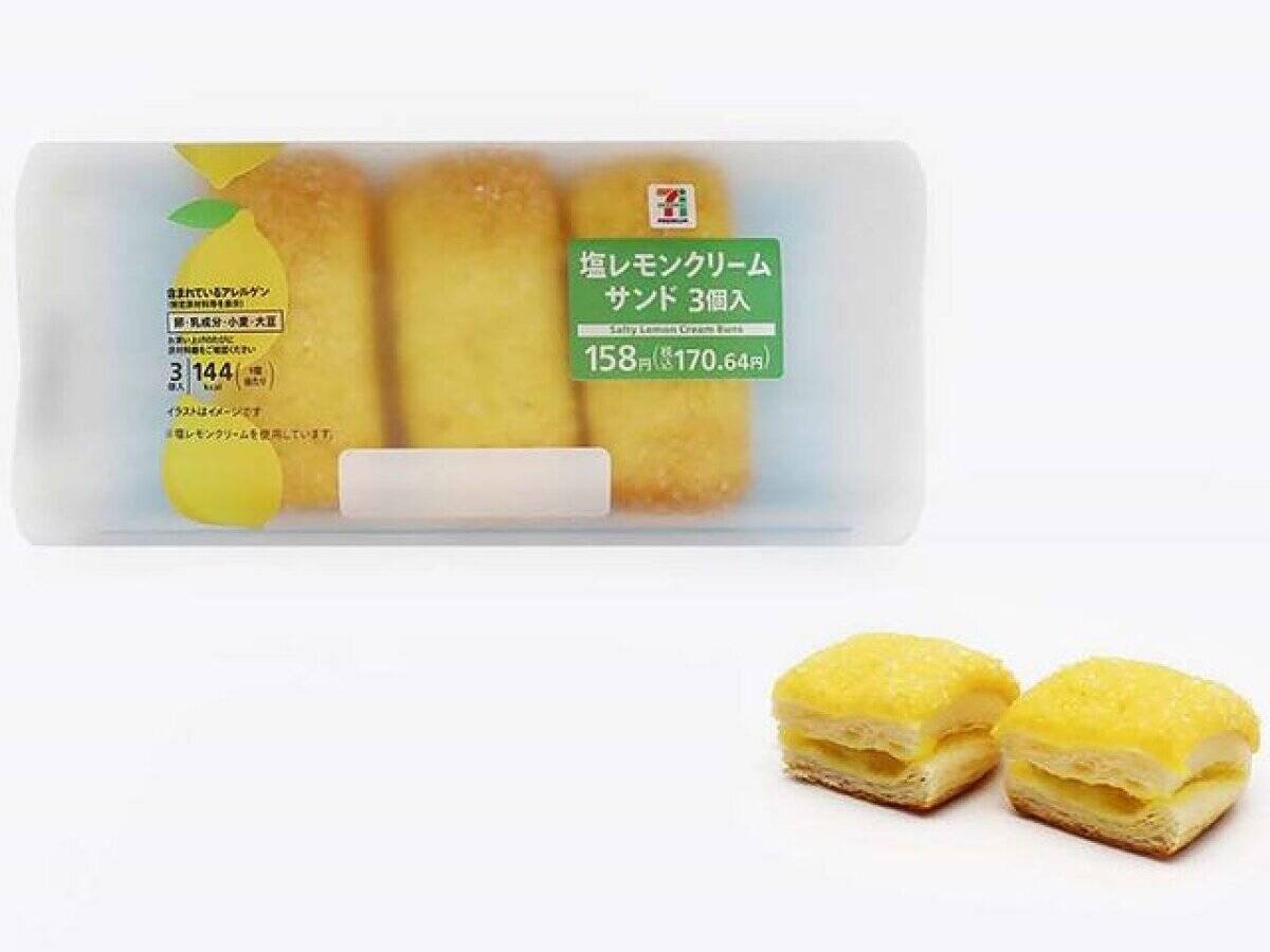 セブンがしれっと凄いもの出してる…！「もはやコンビニの域超えてる！」レモンづくしの新商品