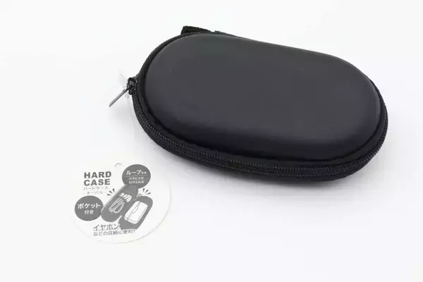 こういうの助かる…！「合うのがなくて困ってた」100均のミニミニサイズのハードケース
