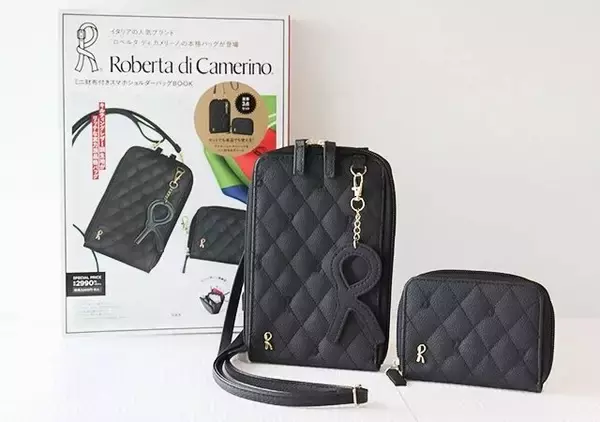 宝島さん…こんな有名ブランド付録でいいんですか？！お店で買ったら絶対高い！豪華バッグ10選