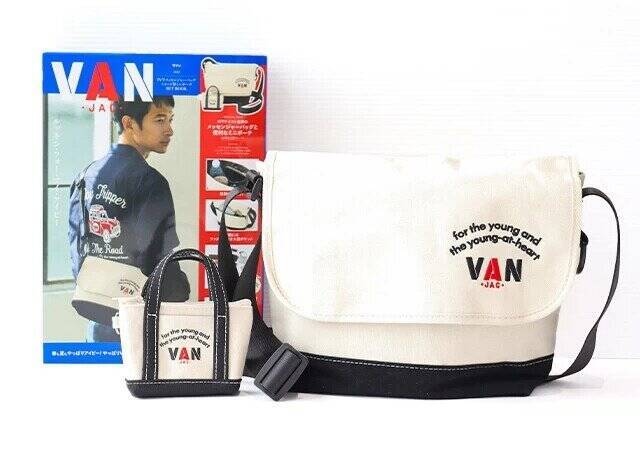 宝島さん…こんな有名ブランド付録でいいんですか？！お店で買ったら絶対高い！豪華バッグ10選