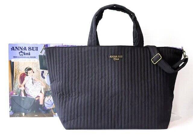 宝島さん…こんな有名ブランド付録でいいんですか？！お店で買ったら絶対高い！豪華バッグ10選