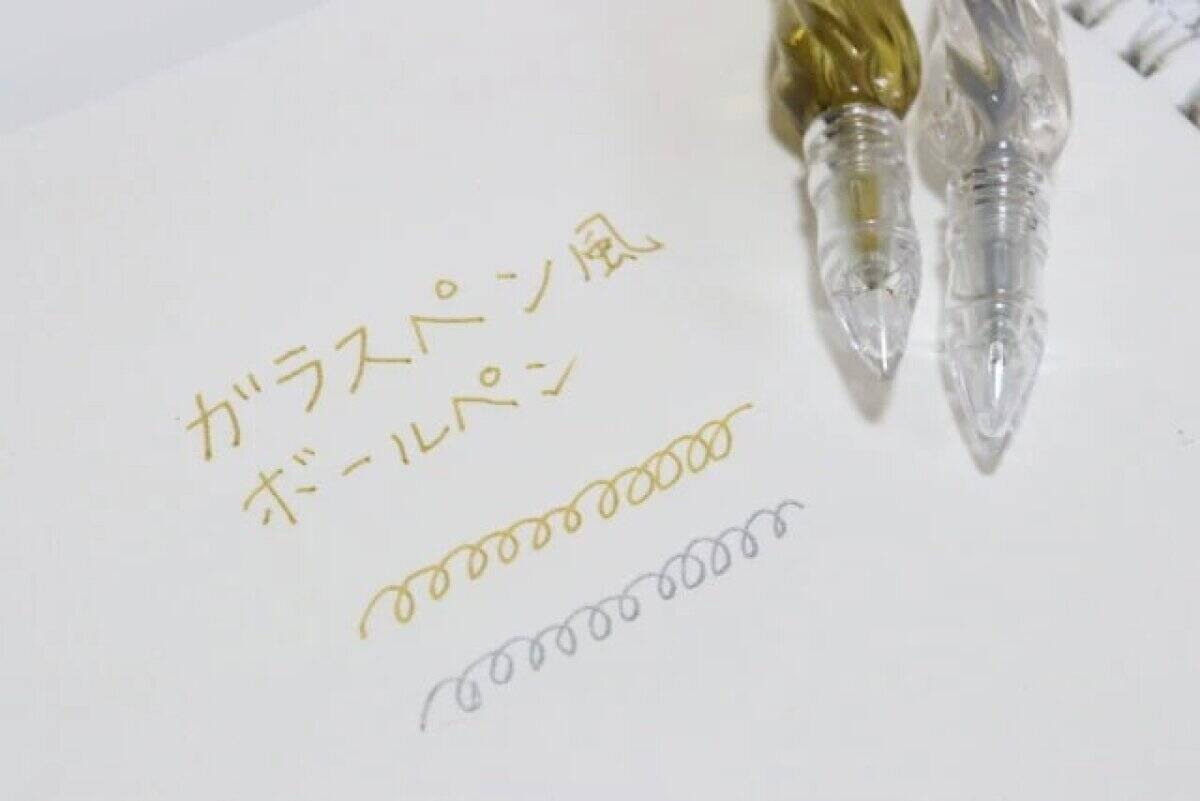 これ凄い商品でした！「ユニークだけどクオリティ高い！」100円で買える便利文具