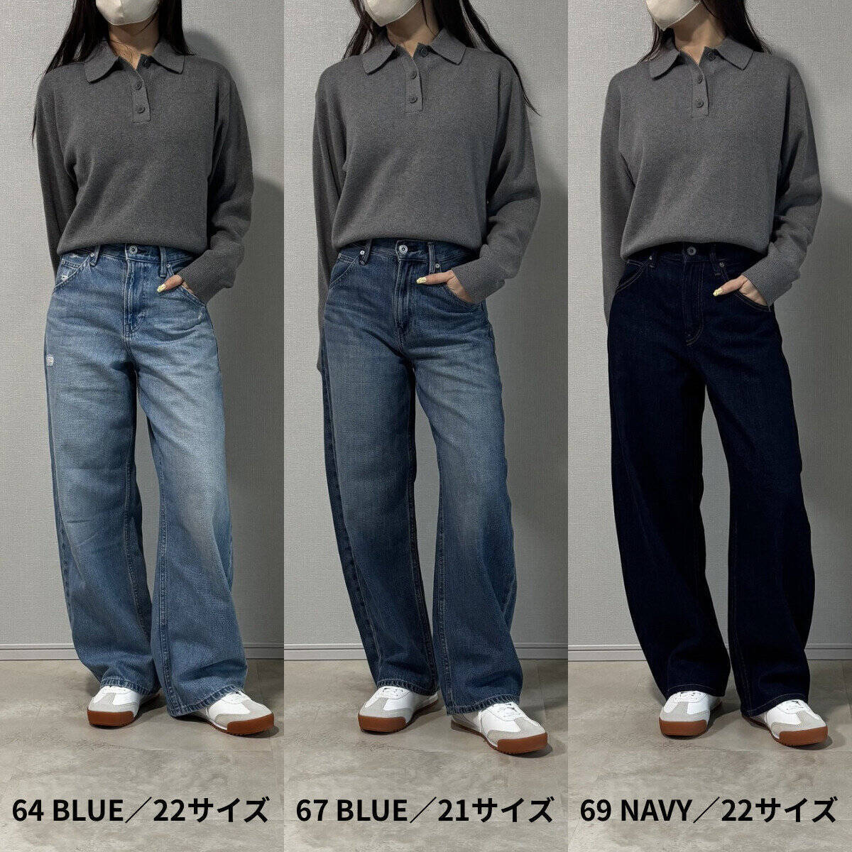 ユニクロ「バギーカーブジーンズ」どの色が一番スタイルアップ？154cmが3色比較♡