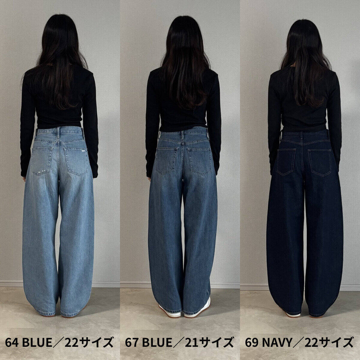 ユニクロ「バギーカーブジーンズ」どの色が一番スタイルアップ？154cmが3色比較♡