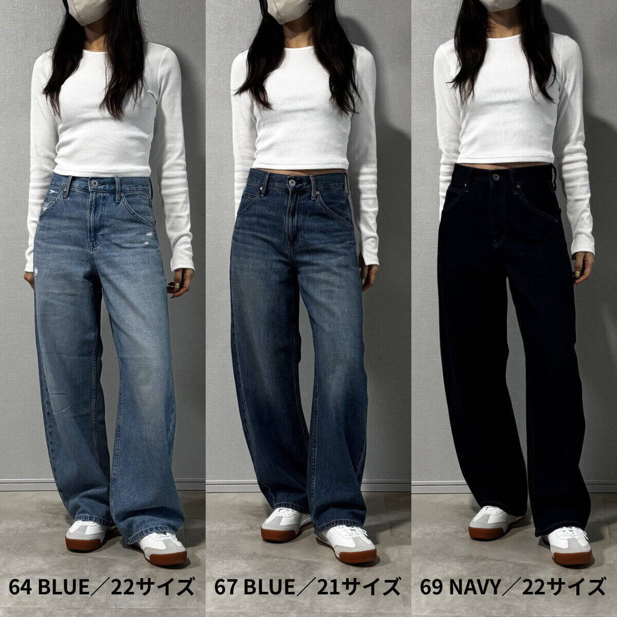 ユニクロ「バギーカーブジーンズ」どの色が一番スタイルアップ？154cmが3色比較♡