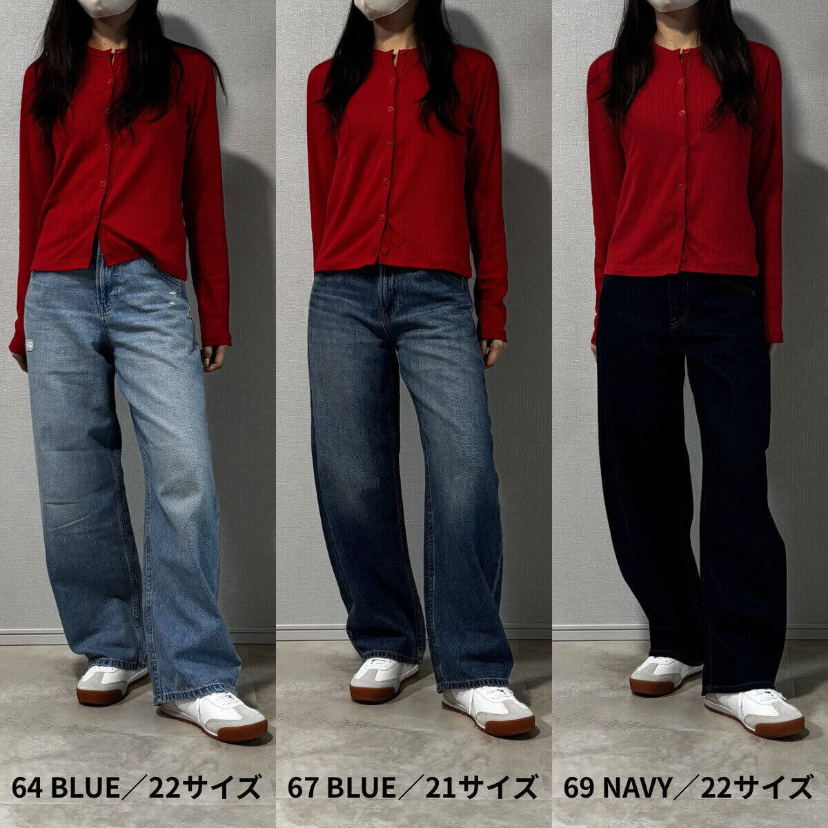 ユニクロ「バギーカーブジーンズ」どの色が一番スタイルアップ？154cmが3色比較♡