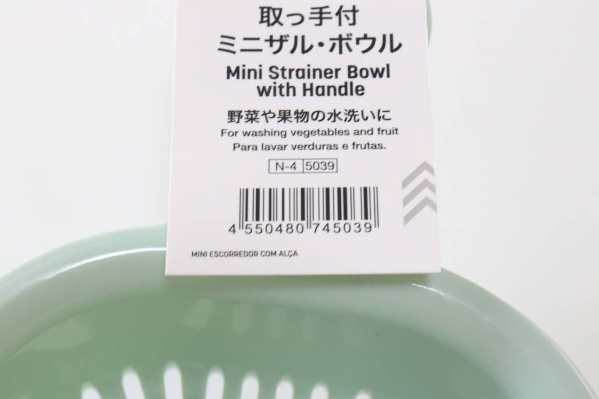 100均で何気なく買ったザル「なんだこの邪魔な突起…」と思ったらそういうこと？！