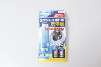 100均で楽できるよ！「節約したいけど…続かない」お手入れの手間をググっと減らす便利グッズ