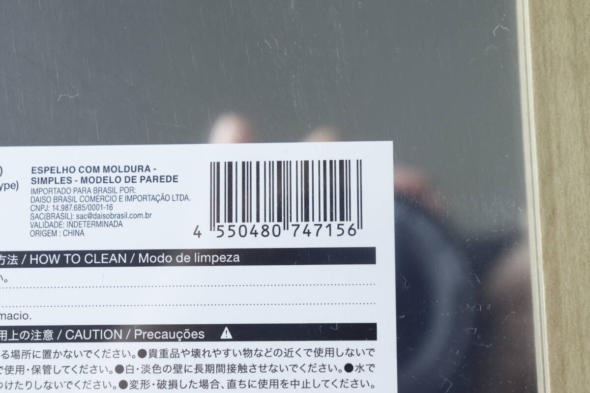 100均にいいの出たよ！「300円ってウソ…？！」「家具屋さんで買ったらもっと高そう…」