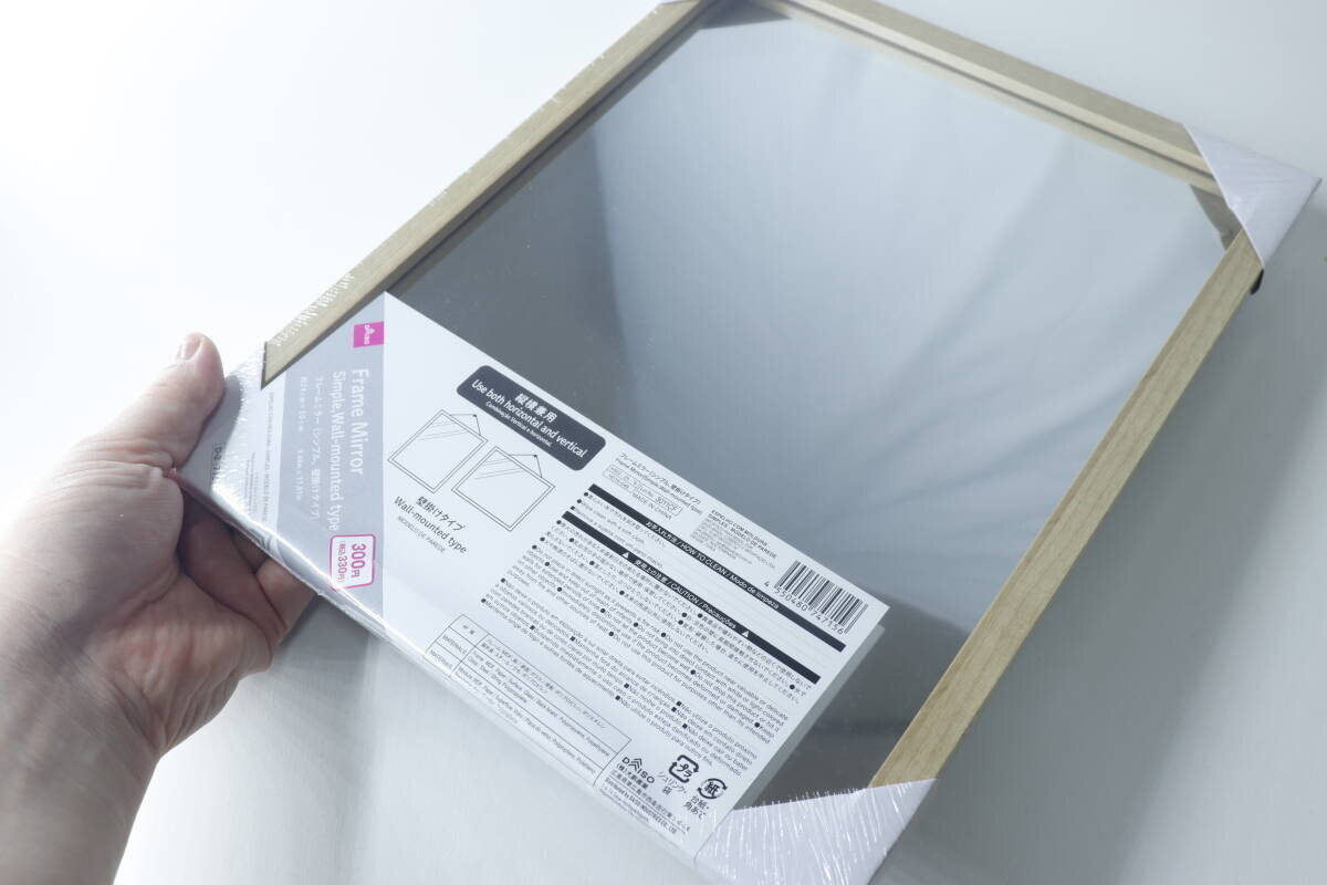 100均にいいの出たよ！「300円ってウソ…？！」「家具屋さんで買ったらもっと高そう…」