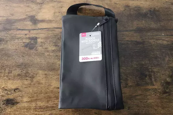 100均で買ってよかった～！「お出かけ準備が即効終了！」シンプルだけど使えるポーチ