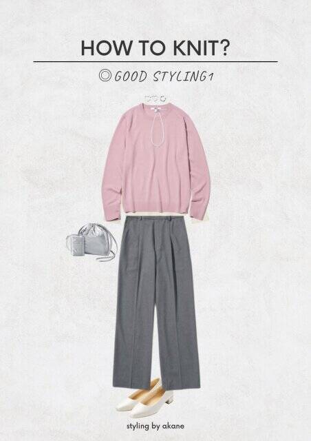 大人女子は気を付けて！プロが教える！ニット選びで失敗しないポイント