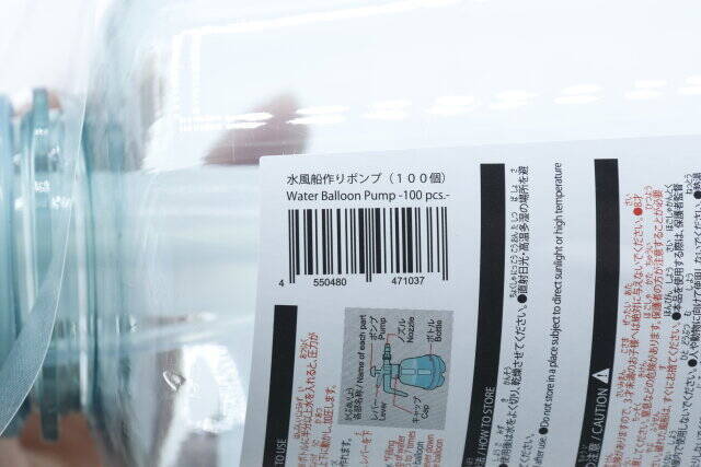 ダイソーでまた売り切れそうな商品キタ！蛇口が外になくてもアレが作れるポンプ