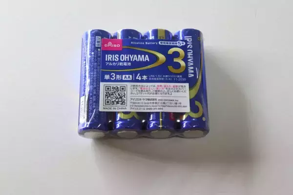100均で大手メーカー品が買えるってマジか！「しかも5年ももつの？！」高クオリティな商品
