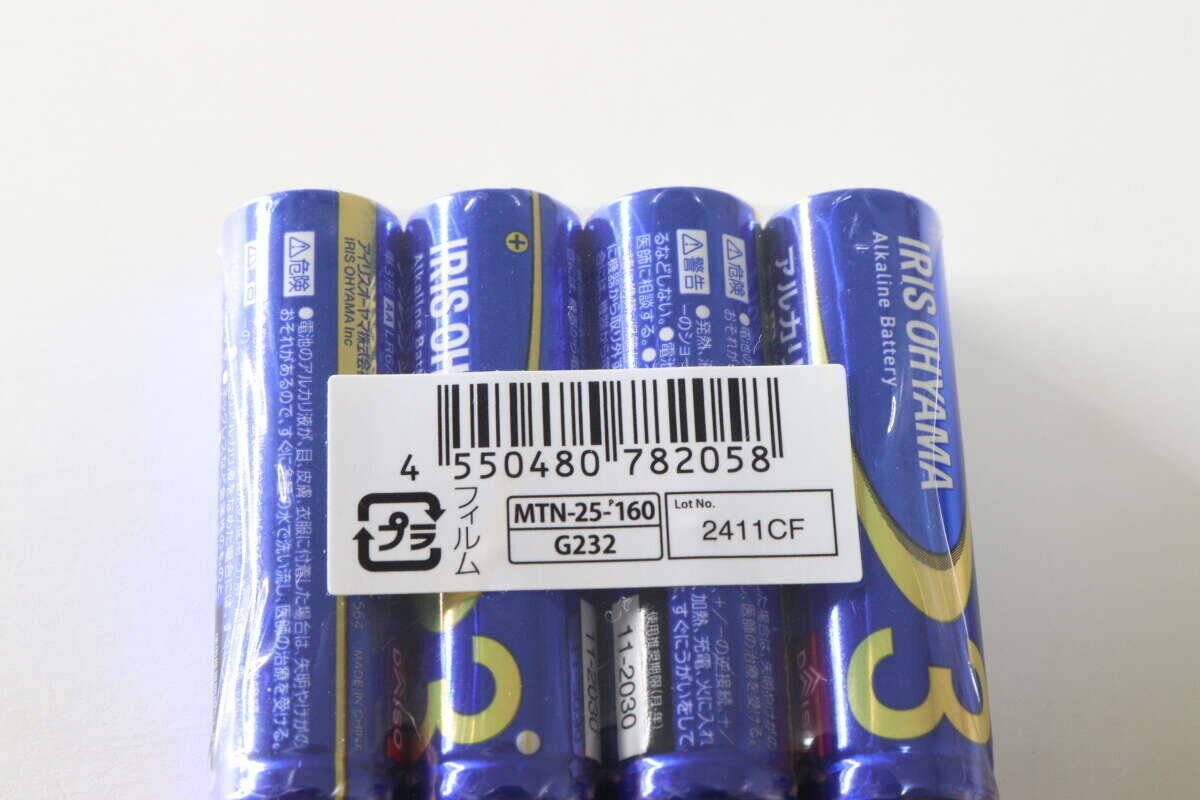 100均で大手メーカー品が買えるってマジか！「しかも5年ももつの？！」高クオリティな商品
