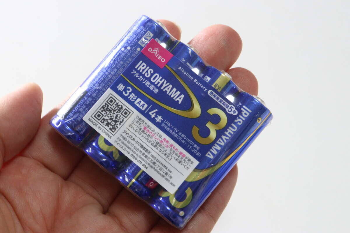 100均で大手メーカー品が買えるってマジか！「しかも5年ももつの？！」高クオリティな商品