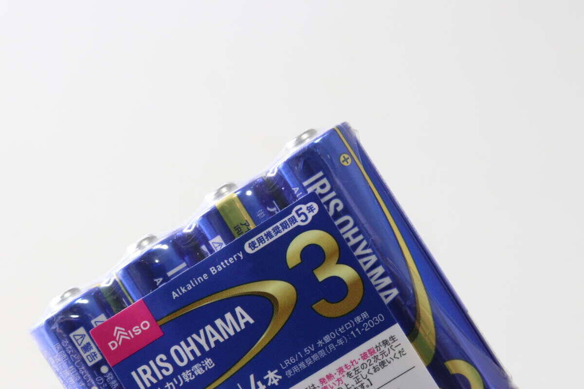 100均で大手メーカー品が買えるってマジか！「しかも5年ももつの？！」高クオリティな商品