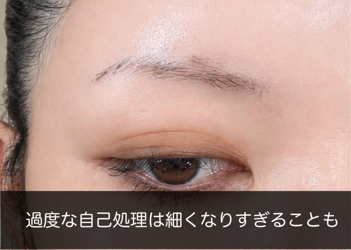 やってる人はすぐやめないとマズイ！40代がオバ見えする"NG眉"4選＆改善テク