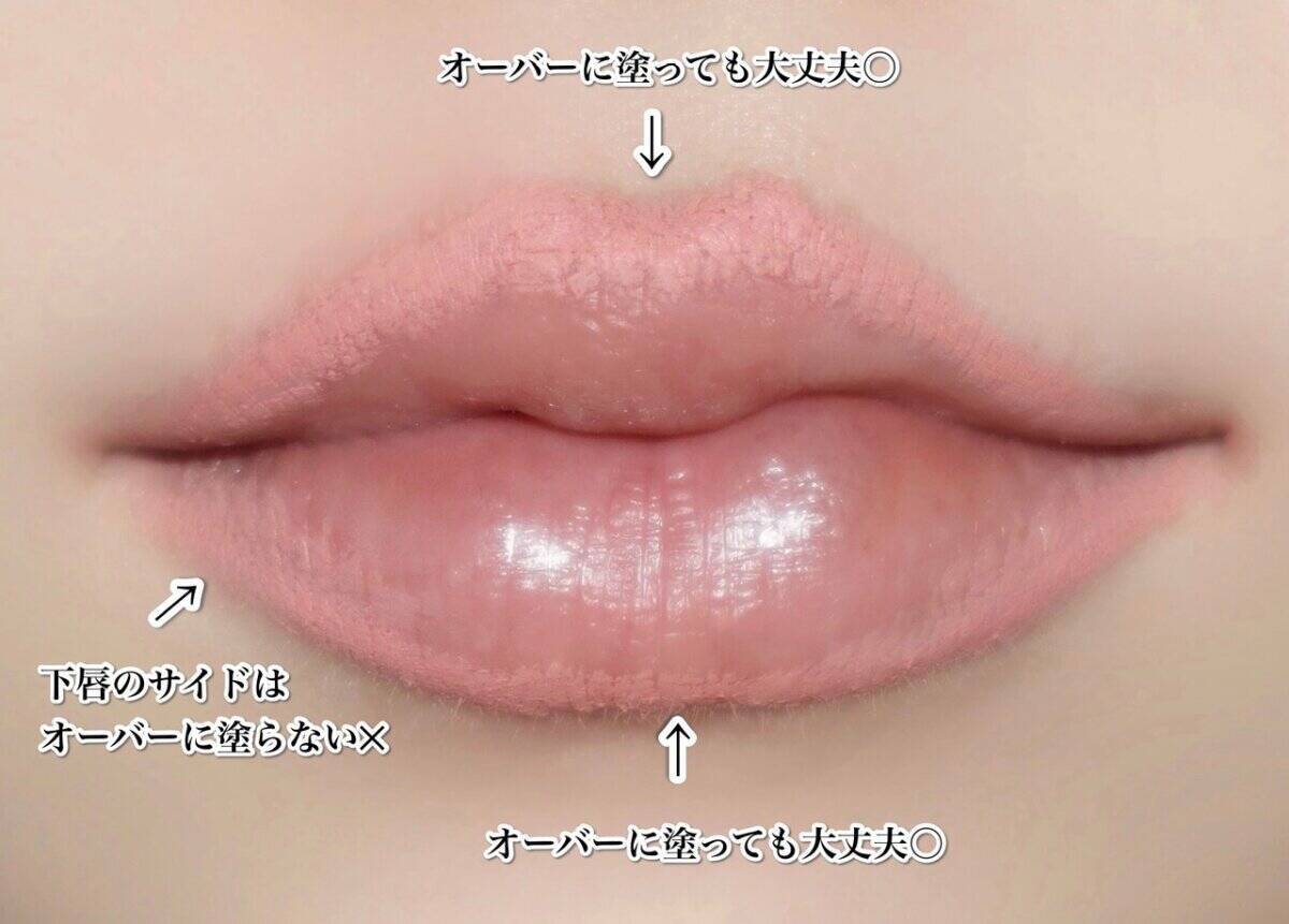 リップの塗り方で顔の印象が激変！やりがちNGリップメイク3選＆改善テク