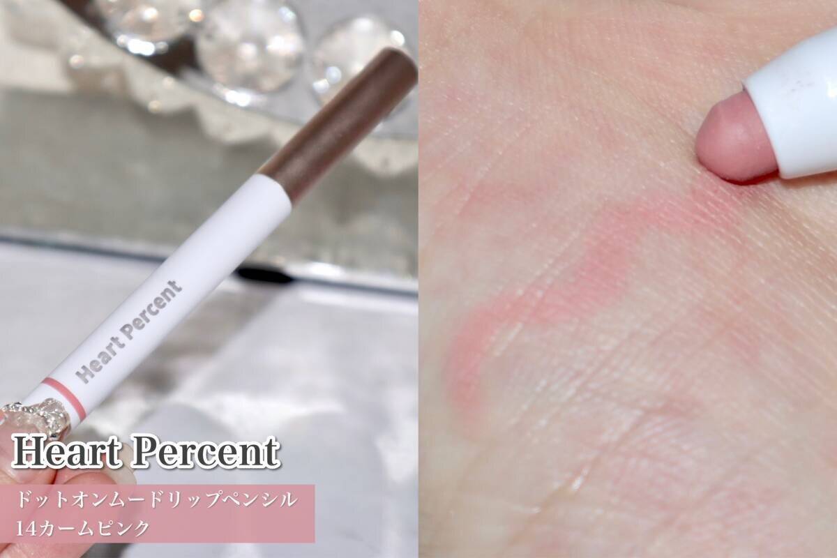 リップの塗り方で顔の印象が激変！やりがちNGリップメイク3選＆改善テク