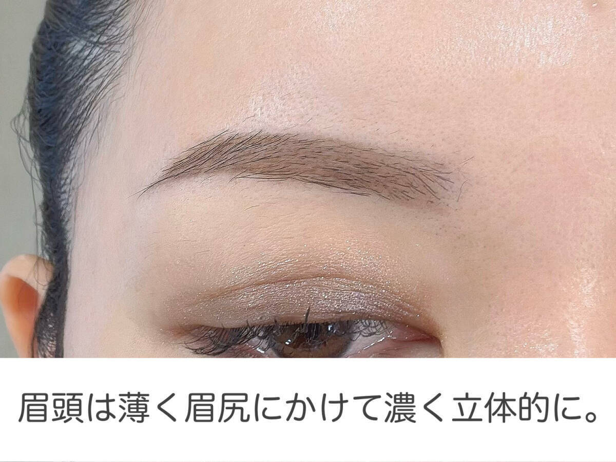 ずっと平行眉の人は見直さないとまずい！今っぽ美人アーチ眉の作り方