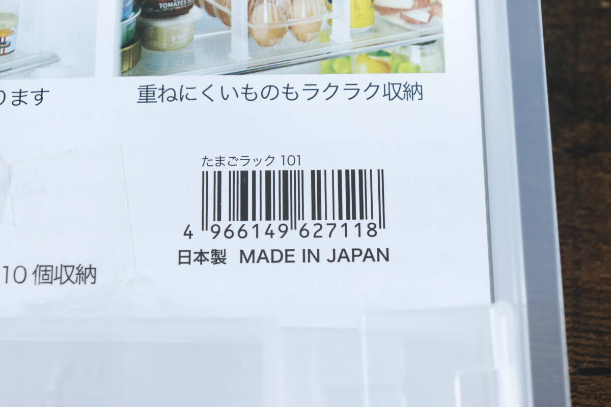 100均のラックで悩みが一気に解消！アレの下にスペースが爆誕！効率よく片付く冷蔵庫収納