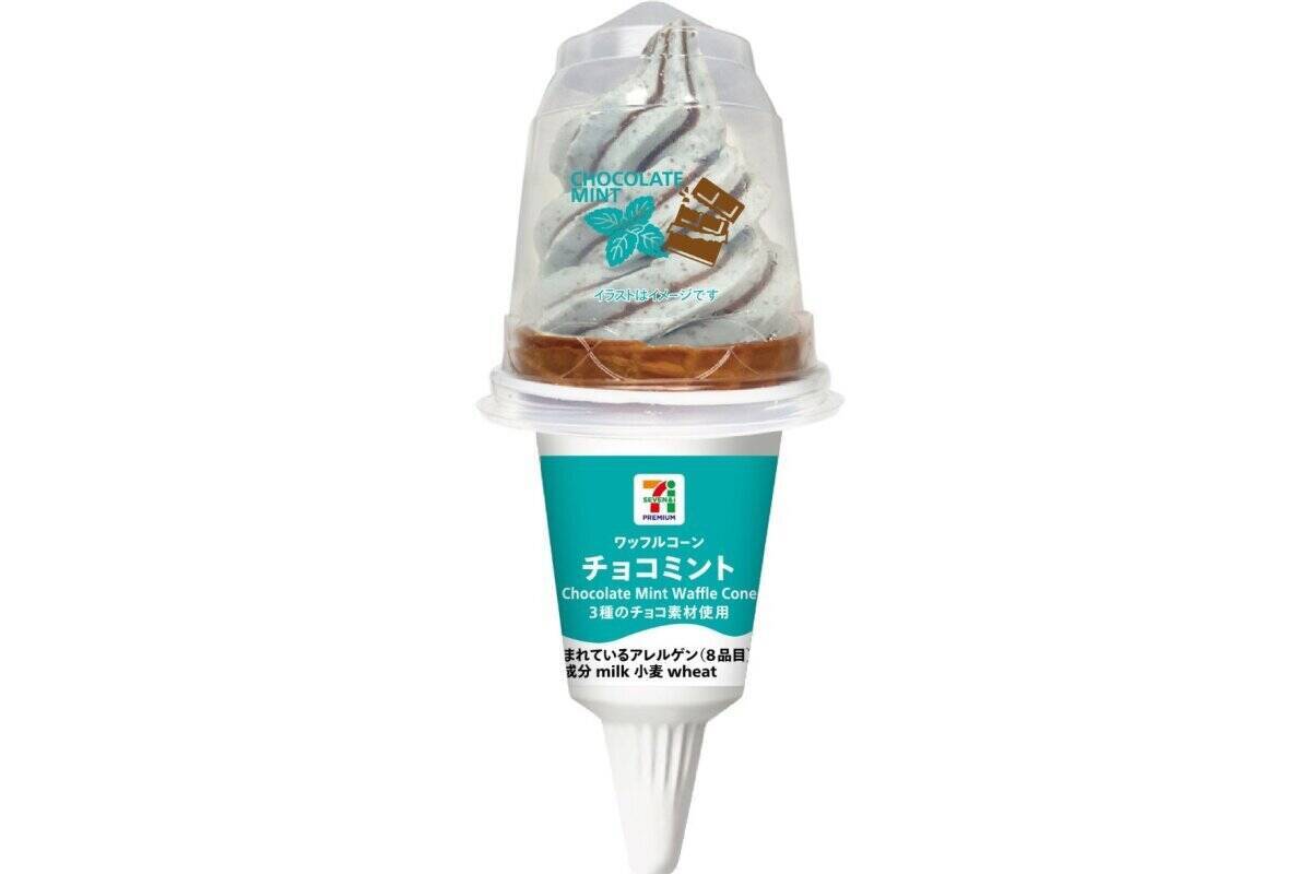 セブンで数量限定は売り切れちゃうよ！あの人気お菓子の商品も再登場！食べなきゃ損な新作アイス