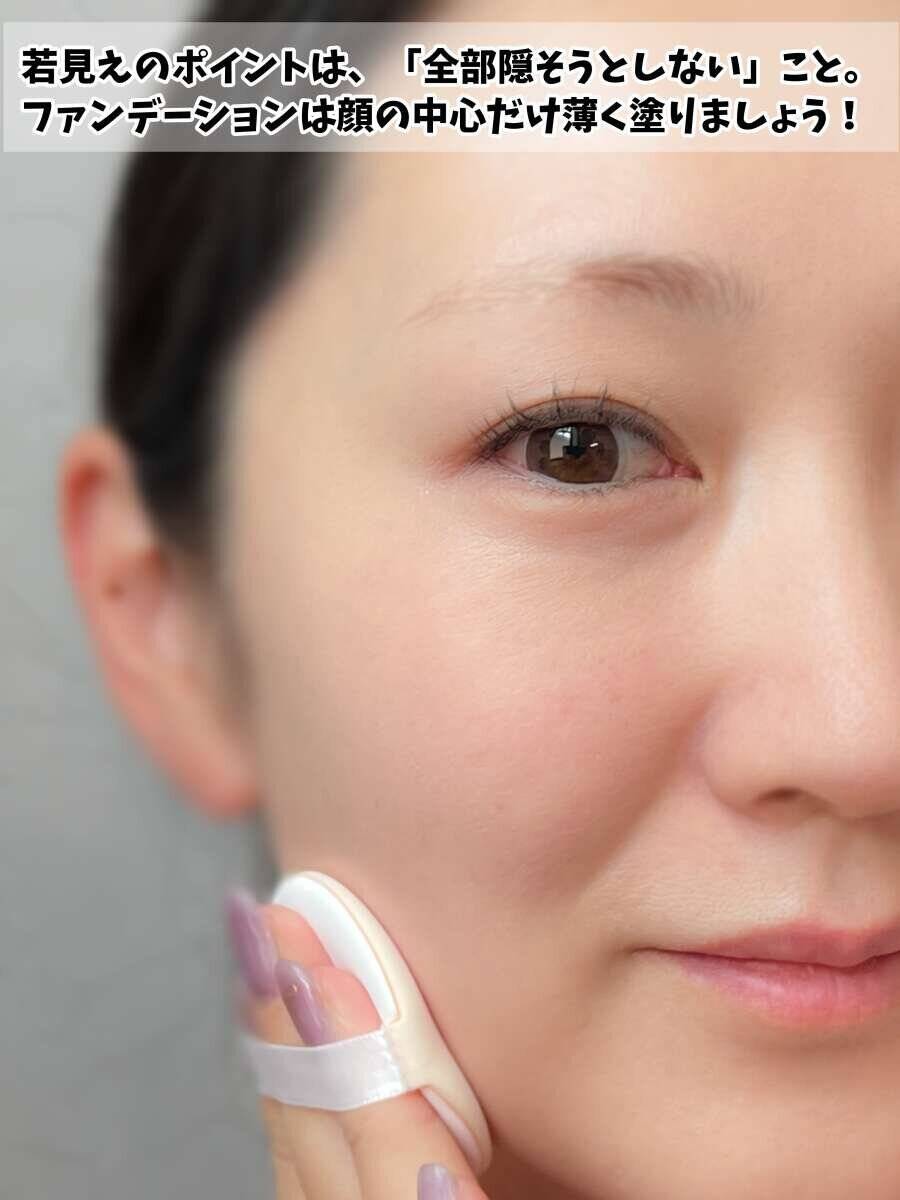 40代が一気に若見えするメイク3か条はコレ！すっぴん見えしないナチュ盛りテク