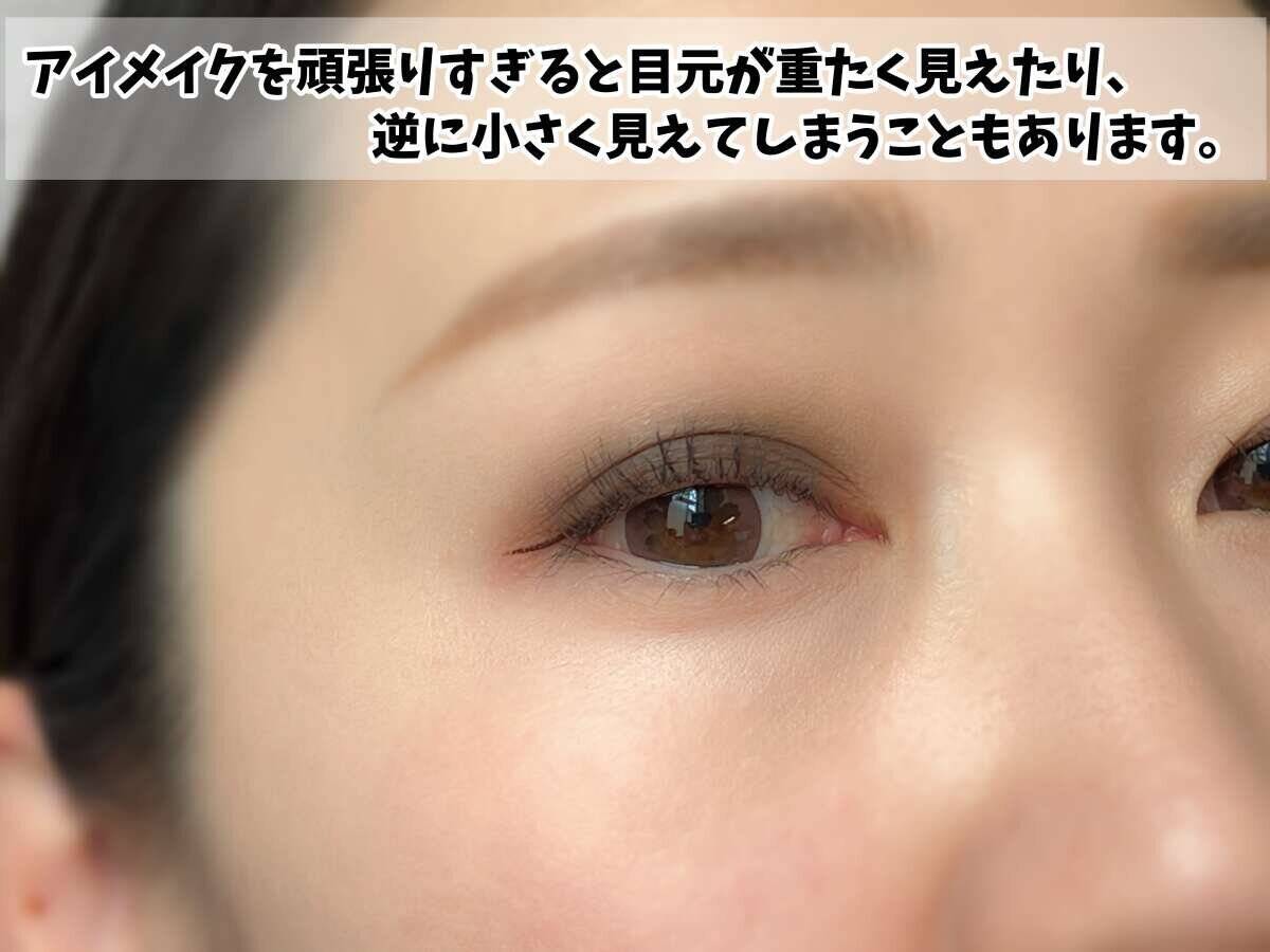 40代が一気に若見えするメイク3か条はコレ！すっぴん見えしないナチュ盛りテク