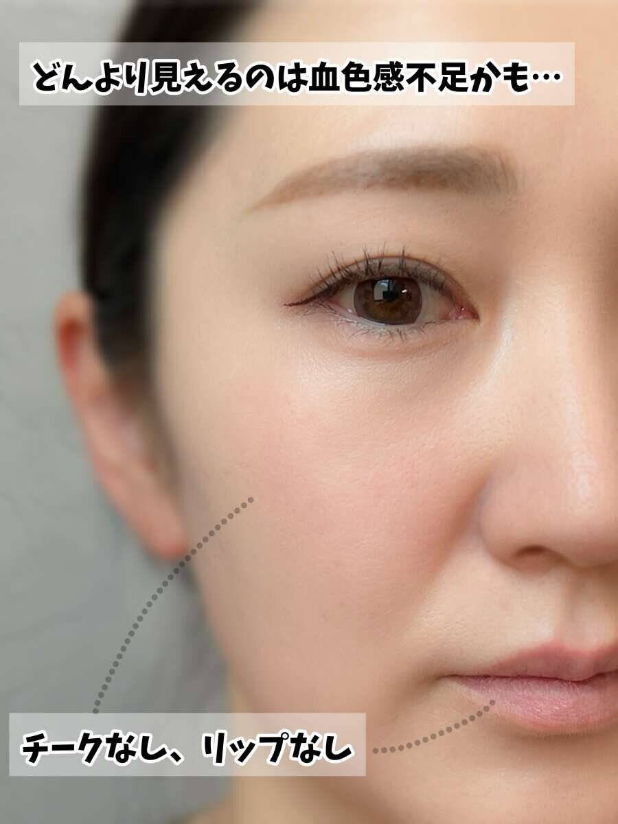 40代が一気に若見えするメイク3か条はコレ！すっぴん見えしないナチュ盛りテク