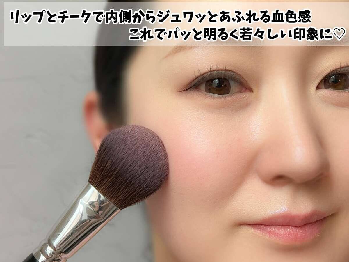 40代が一気に若見えするメイク3か条はコレ！すっぴん見えしないナチュ盛りテク