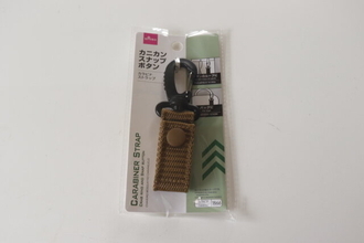 ダイソーで見つけたら即買って！バッグに着けるとなにかと便利なストラップ