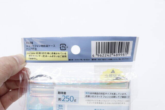 セリアのこれ考えた人に拍手！商品もパッケージもデザインが秀逸…♡買う価値アリなスマホグッズ