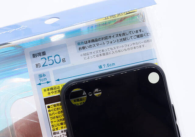 セリアのこれ考えた人に拍手！商品もパッケージもデザインが秀逸…♡買う価値アリなスマホグッズ