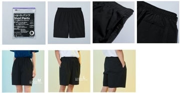 1.5ヶ月でほぼ完売！ファミマのバズりグッズに新色が発売されたよ～！