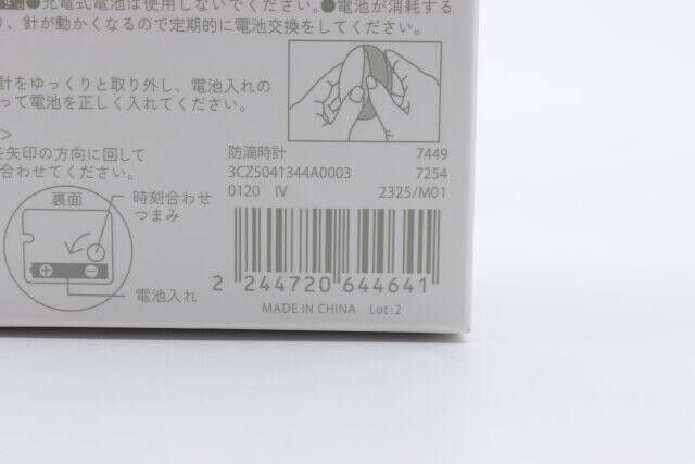 スリコの時計…こう見えて実はすごいんです！お洒落なだけじゃない♡あの場所で使える便利な商品