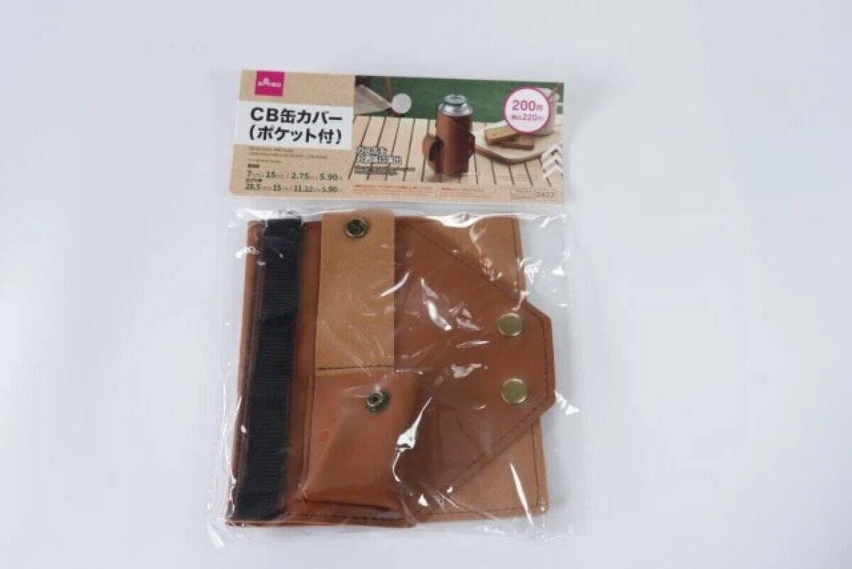 「こういうの欲しかったのよ！」コスパも抜群な100均のアウトドアグッズ