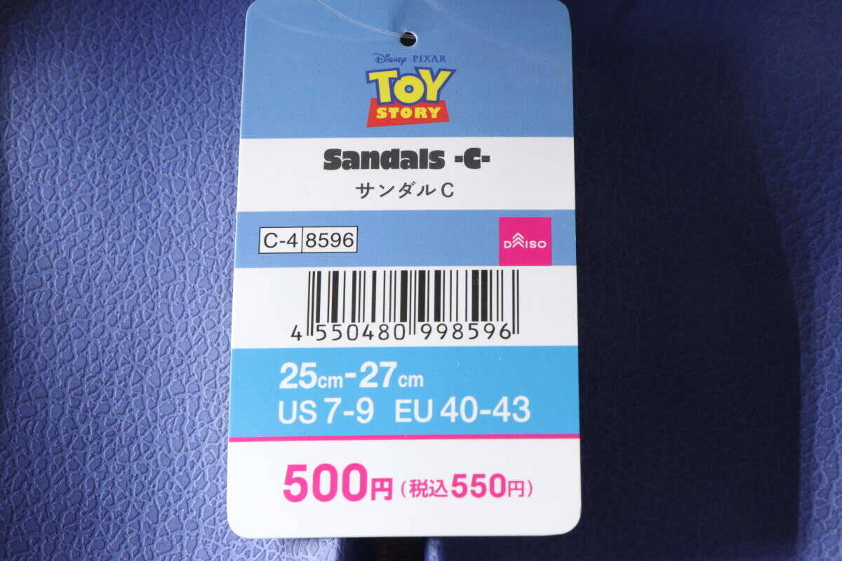 「100均で500円なのが信じられない！」大きめさんでも安心！デザインも抜群な優秀サンダル