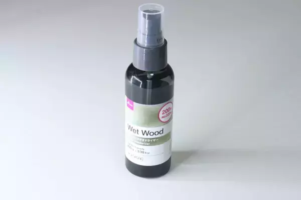 新作嗅いだらひっくり返った…「アレの香りにそっくりじゃん…」お洒落な100均ミスト