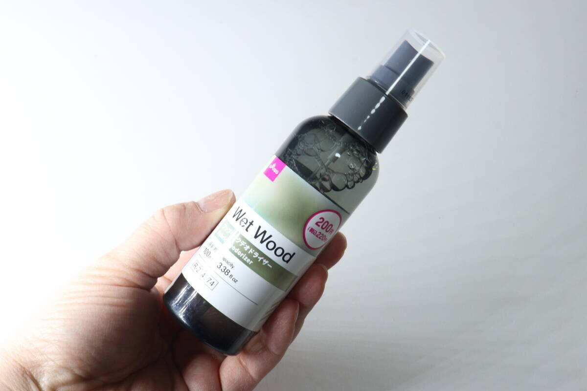 新作嗅いだらひっくり返った…「アレの香りにそっくりじゃん…」お洒落な100均ミスト