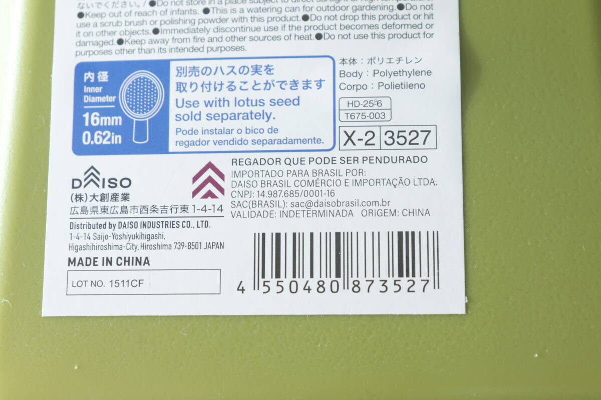 コレよく考えたな～！「そのまま吊るせるの便利すぎ！」220円の優秀アイデアグッズ