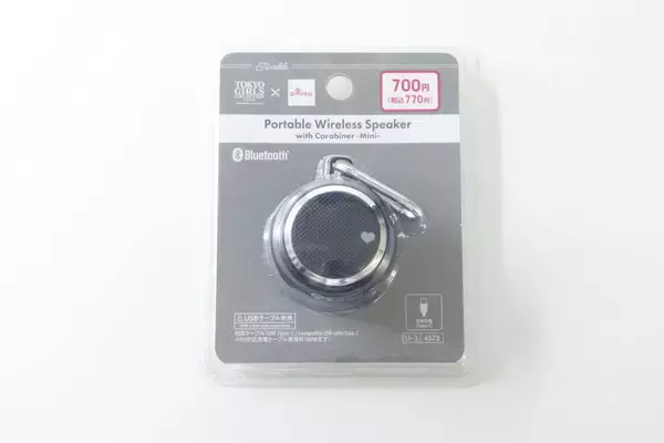 ダイソーのこれ便利すぎ！「動きながら使えるのデカい！」700円だけど買って良かったミニ家電
